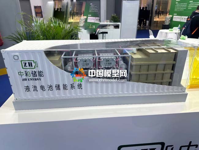 液流電池儲(chǔ)能系統(tǒng)模型
