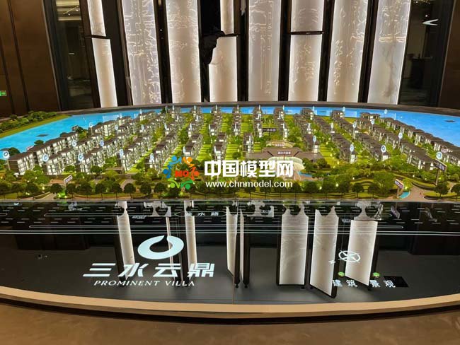 三水云鼎售樓沙盤模型