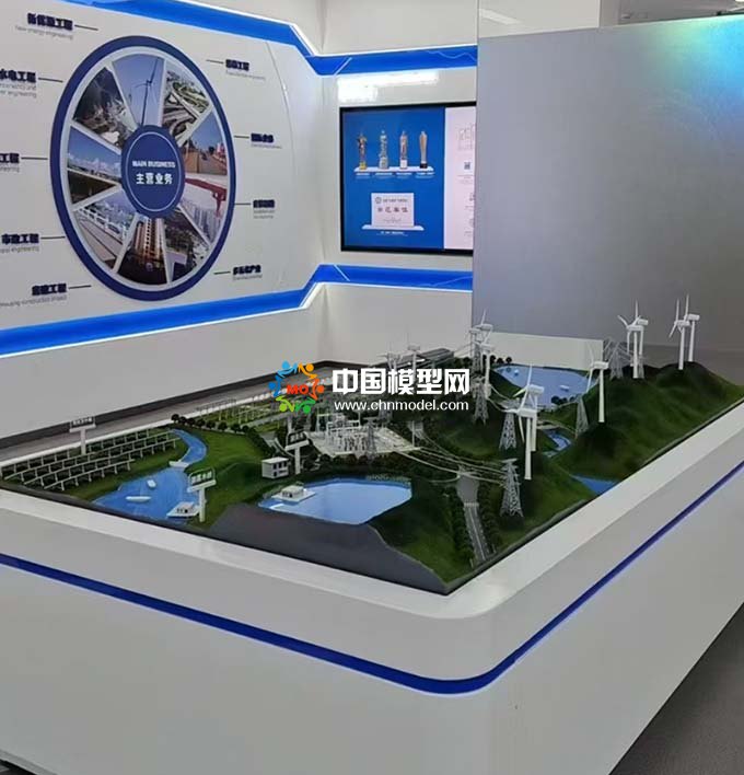 風(fēng)光水電新能源電力工程沙盤(pán)模型