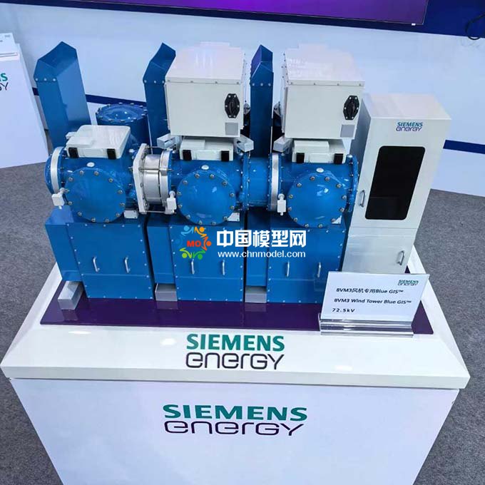 風(fēng)力發(fā)電機(jī)高壓開關(guān)設(shè)備模型Blue GIS?