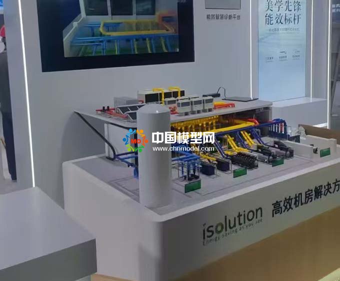 高效機房解決方案模型