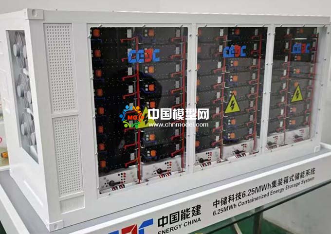 液冷集裝箱式水冷儲(chǔ)能沙盤模型