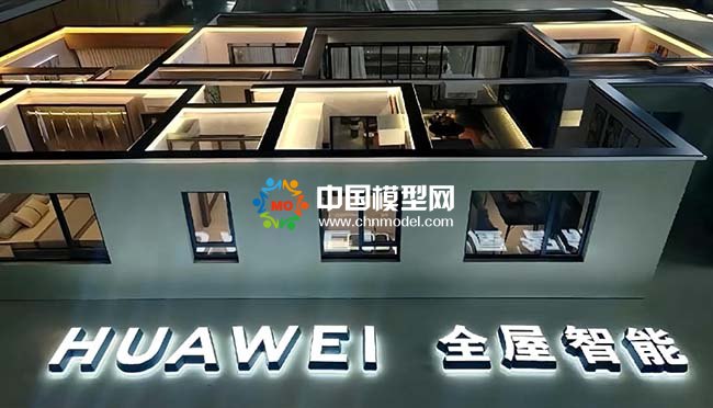 華為全屋智能家居模型