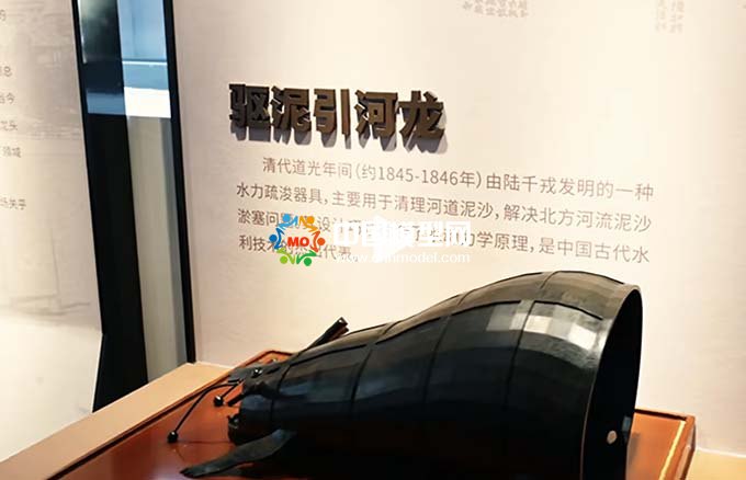 疏浚神器驅(qū)泥引河龍模型