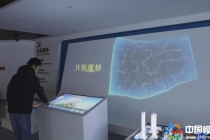 產(chǎn)業(yè)園電子沙盤(pán)