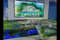 漢中航空智慧新城建筑模型，多媒體沙盤
