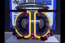 核能沙盤模型核聚變模型