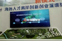 無(wú)人駕駛汽車測(cè)試沙盤(pán)模型