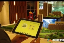 萬(wàn)科、金域緹香地產(chǎn)升降電子沙盤(pán)模型