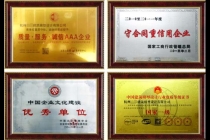 模型公司假證書假獎牌泛濫，都是花錢買來的