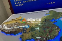 國防重大建設(shè)工程選址與抗震設(shè)防沙盤模型