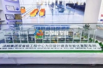 智能化車間沙盤(pán)模型