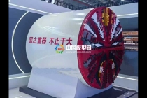 盾構(gòu)機模型