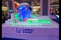 福清核電站沙盤模型，華龍一號(hào)模型